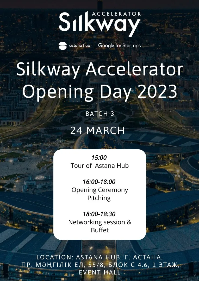 Opening Day of the Silkway Accelerator program will take place in Astana.
