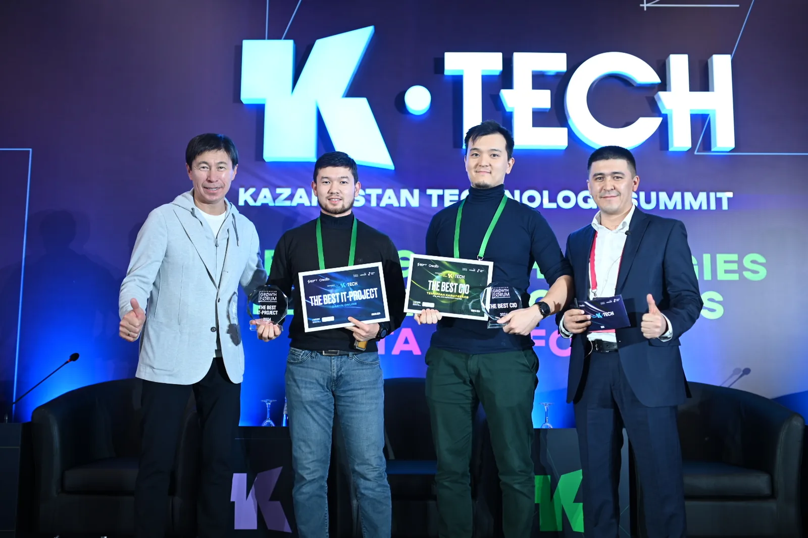 Results of the Kazakhstan Technology Summit 2024 conference