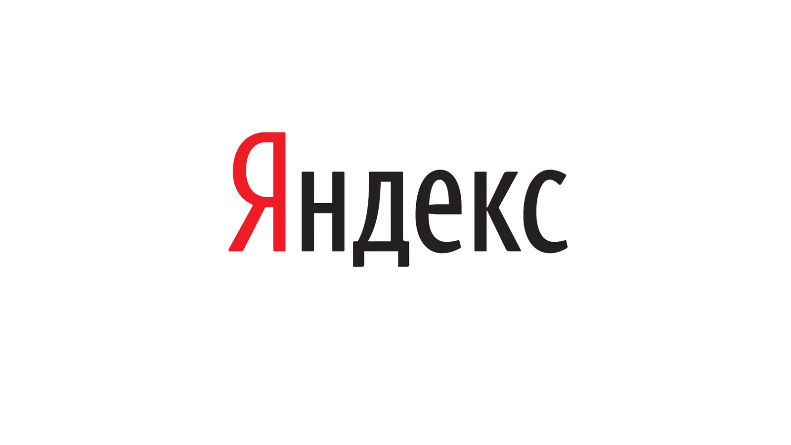 "Yandex" is leaving the Russian market