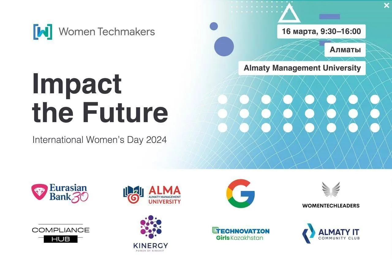 Impact the Future will take place on March 16 in Almaty
