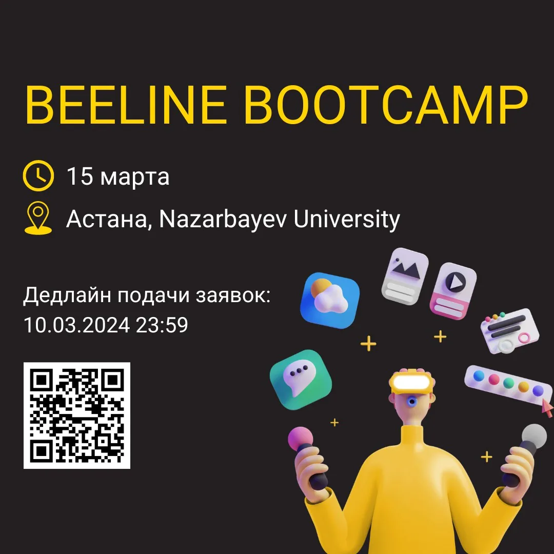 On March 15, the long-awaited Beeline Bootcamp will take place in Astana.