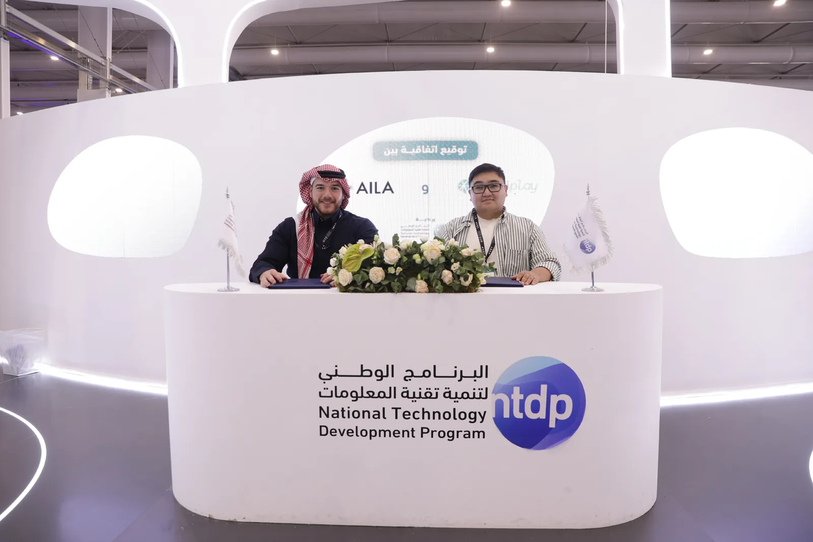 Edtech startup CodiPlay is transforming IT education in Saudi Arabia