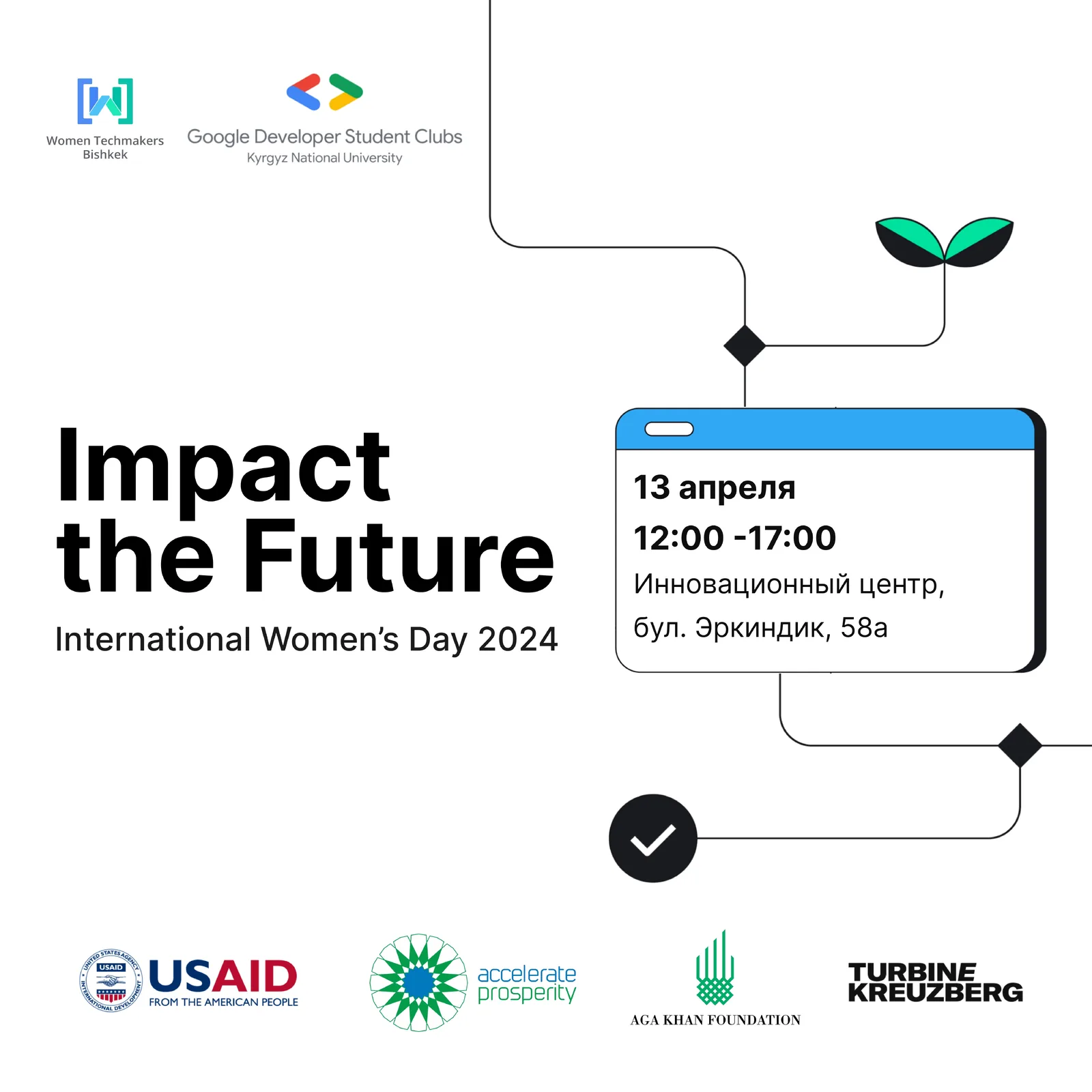IWD 2024 will take place in Bishkek