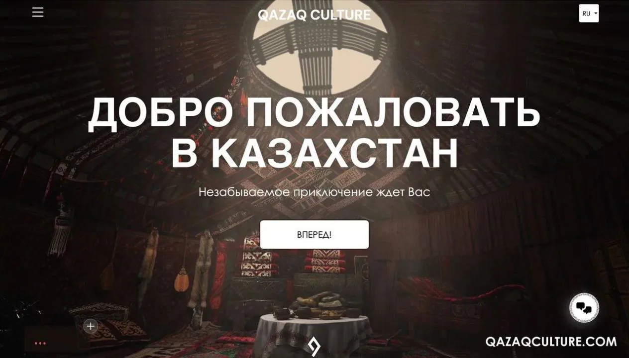 A unique project, Qazaq Culture, has been launched in Kazakhstan.