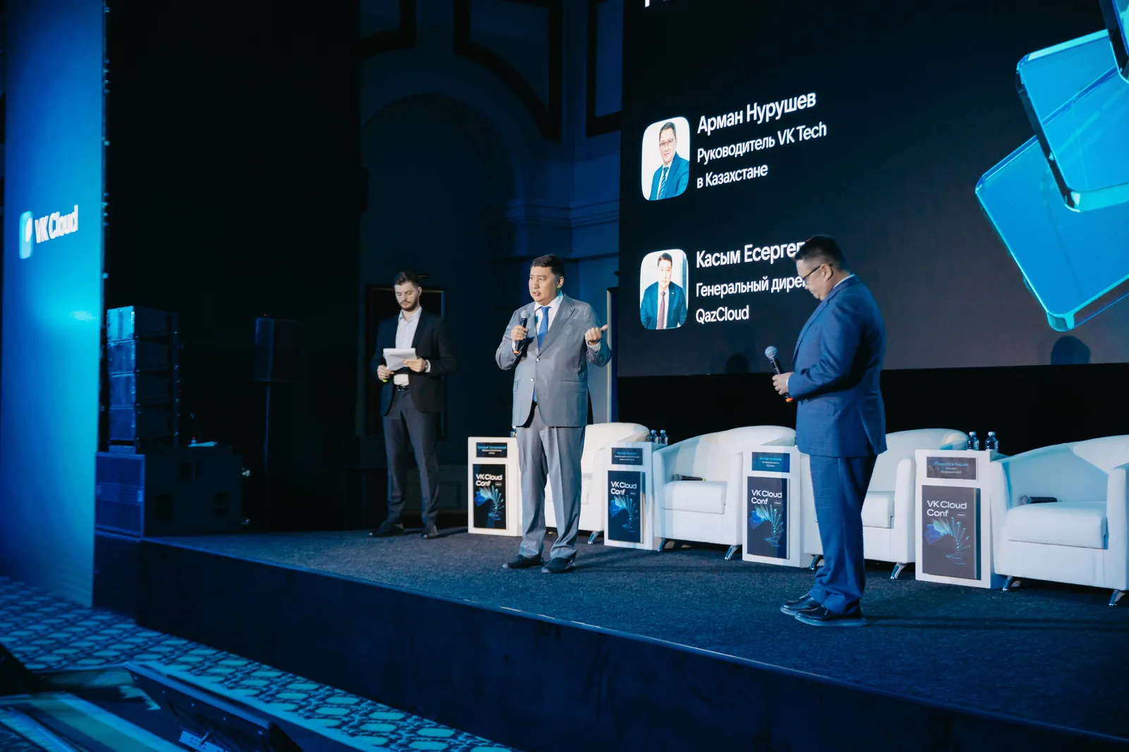VK Cloud представила облачный сервис Disaster Recovery в Казахстане