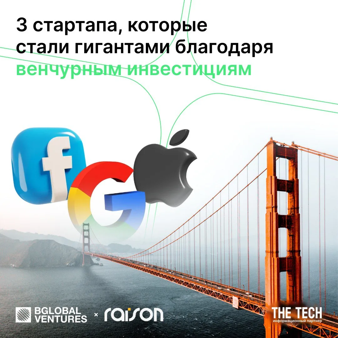 On May 30, VC Talks by BGlobal Ventures will take place.