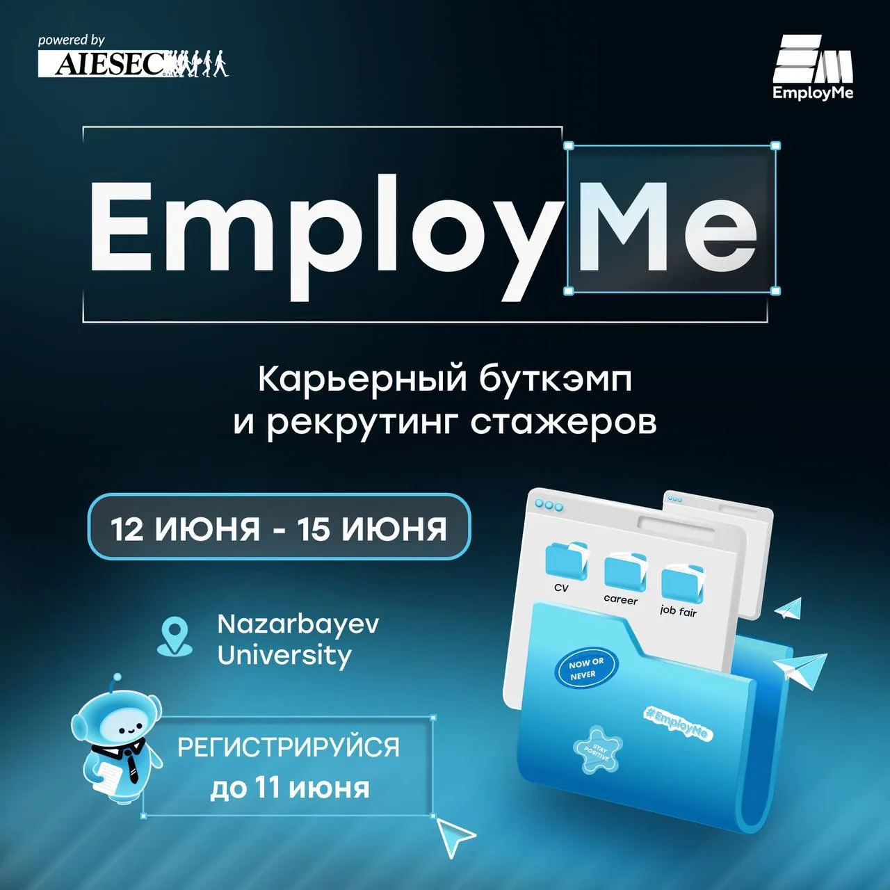 Start your career with EmployMe by AIESEC in Astana