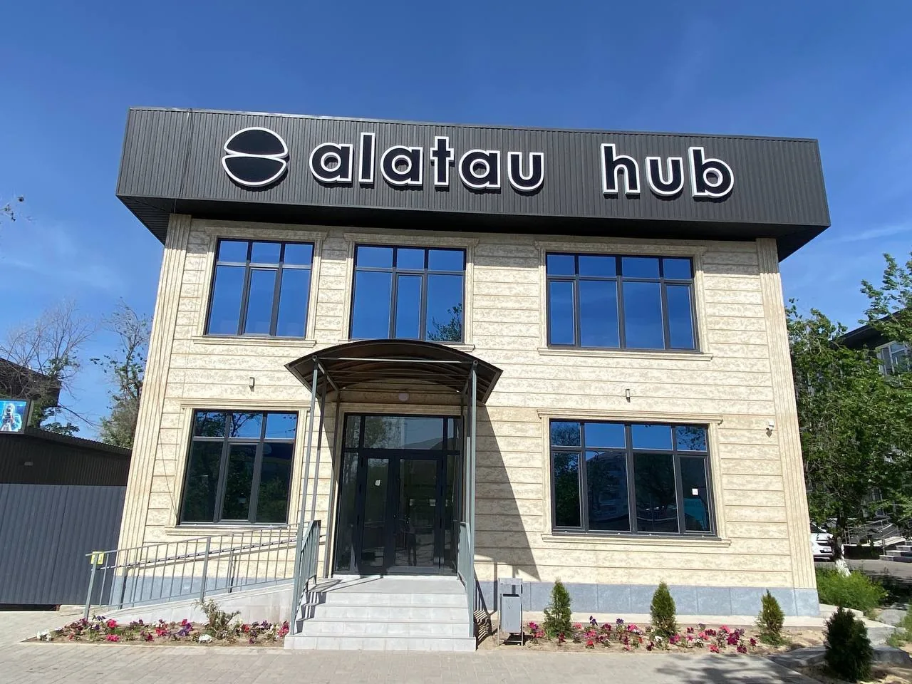 In the city of Konaev, a new regional IT hub, Alatau Hub, has opened.