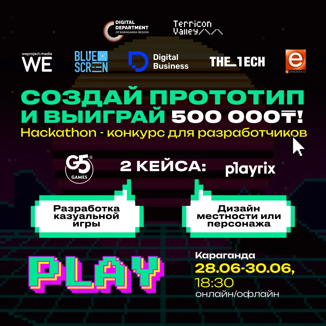 Открыта регистрация на GameDev Hackathon