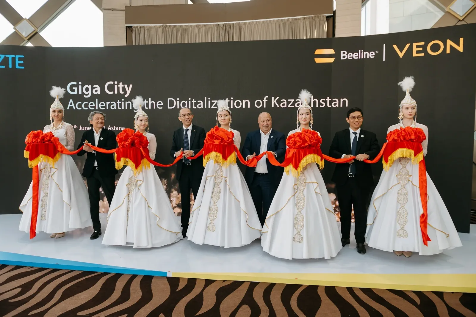 Beeline и ZTE презентовали проект Giga City