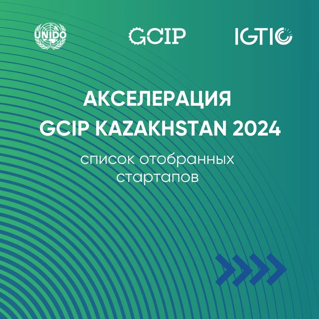 32 green startups have been selected for the global GCIP Kazakhstan acceleration program by UNIDO