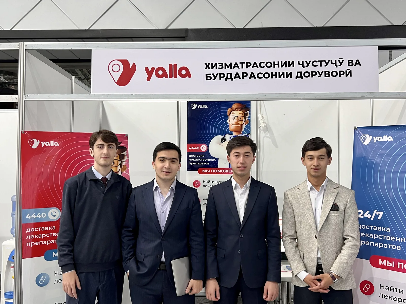 Yalla is a startup that searches for scarce medications in Tajikistan and abroad.