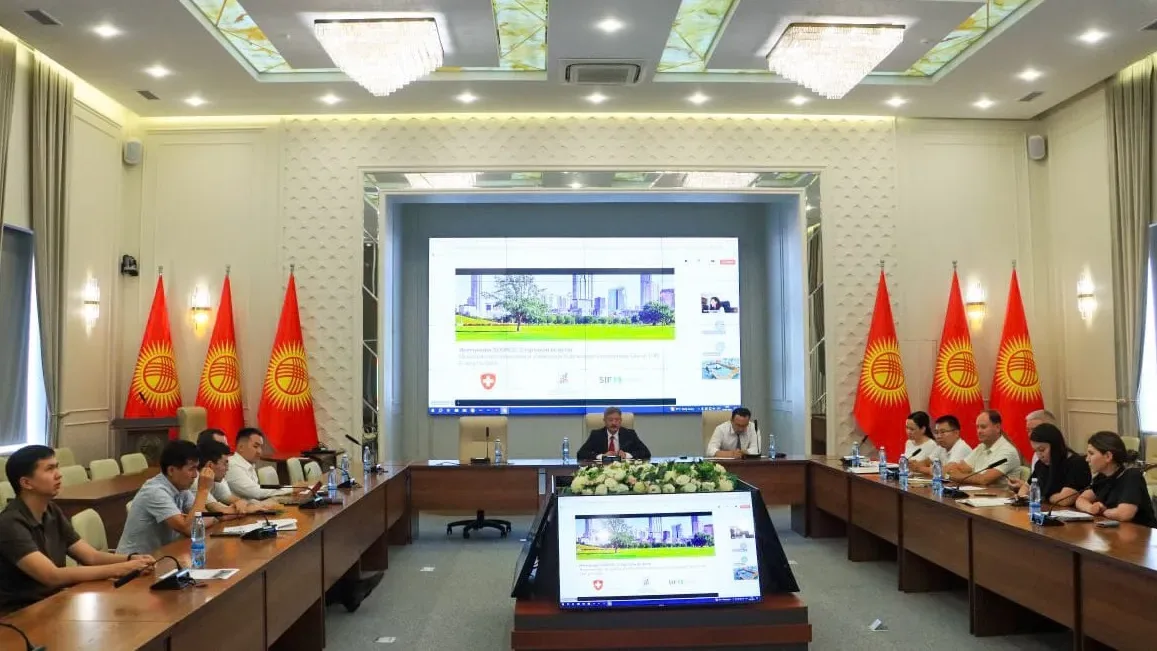 In Kyrgyzstan, a pilot project is being launched to integrate the IT platform SOURCE