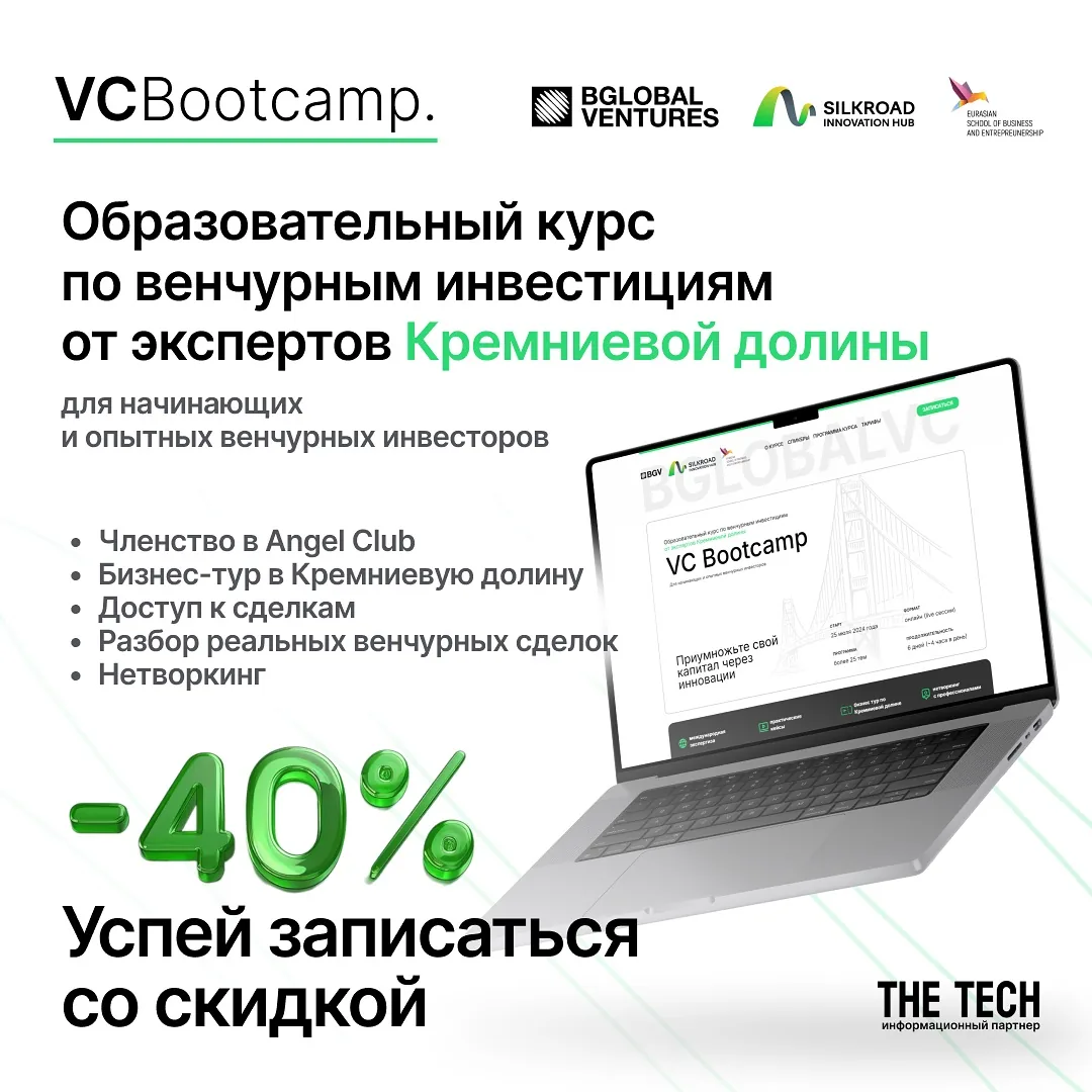 The launch of the second stream of the VC Bootcamp course is announced