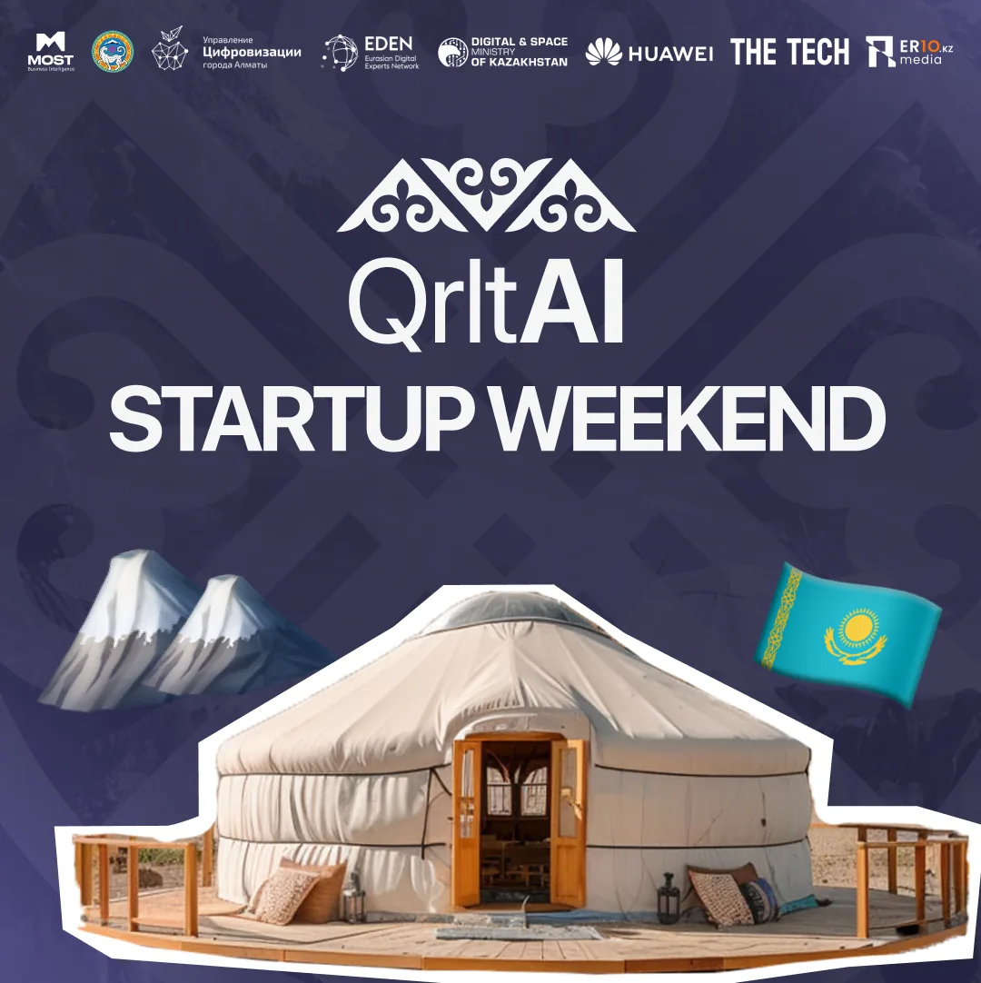 Открыты продажи билетов на QrltAI Startup Weekend