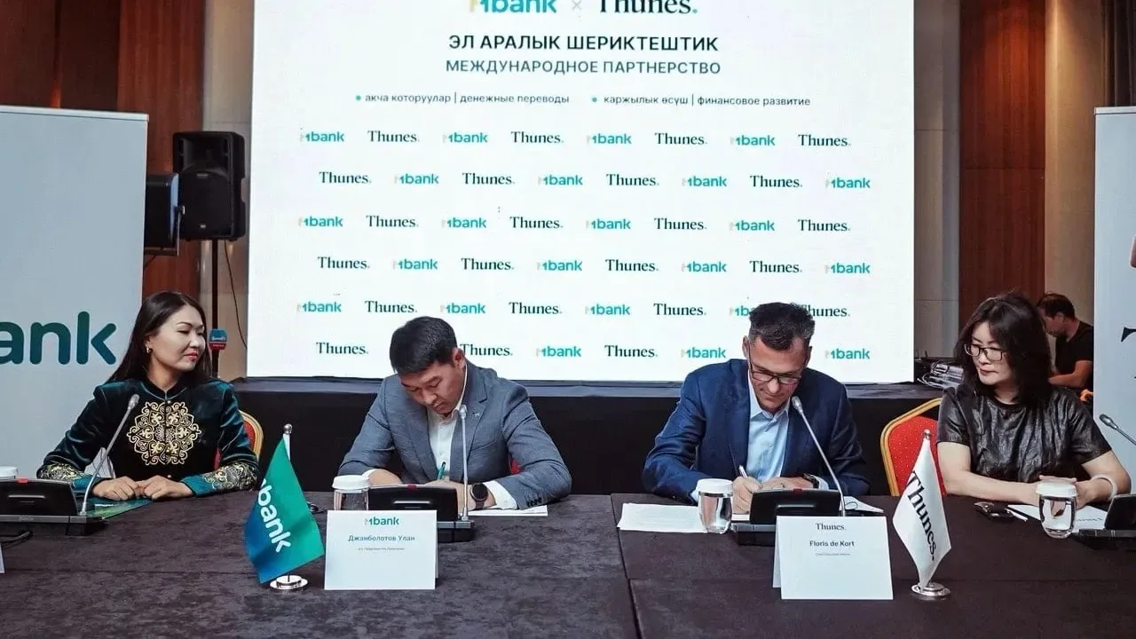 Kyrgyzstan's MBANK launches instant transfers to 160 countries in partnership with Thunes
