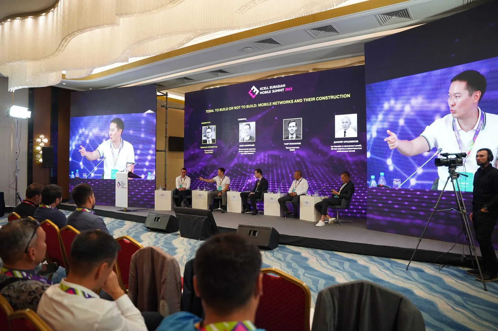 How 5G and AI Will Transform Cities: Key Topics at the Eurasian Mobile Summit 2024