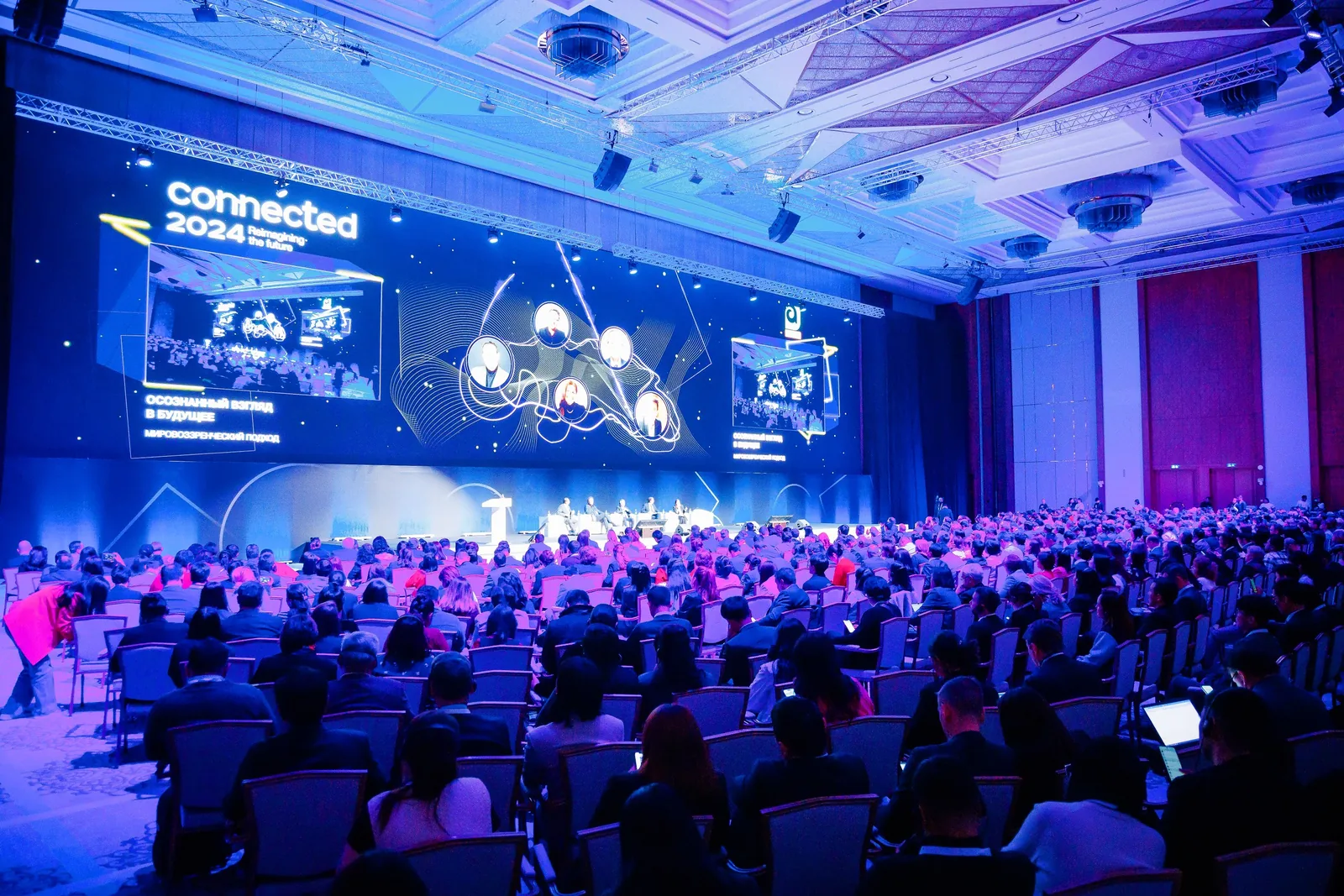 The conference on envisioning the future of Connected brought together over 2,000 participants from 27 countries around the world.