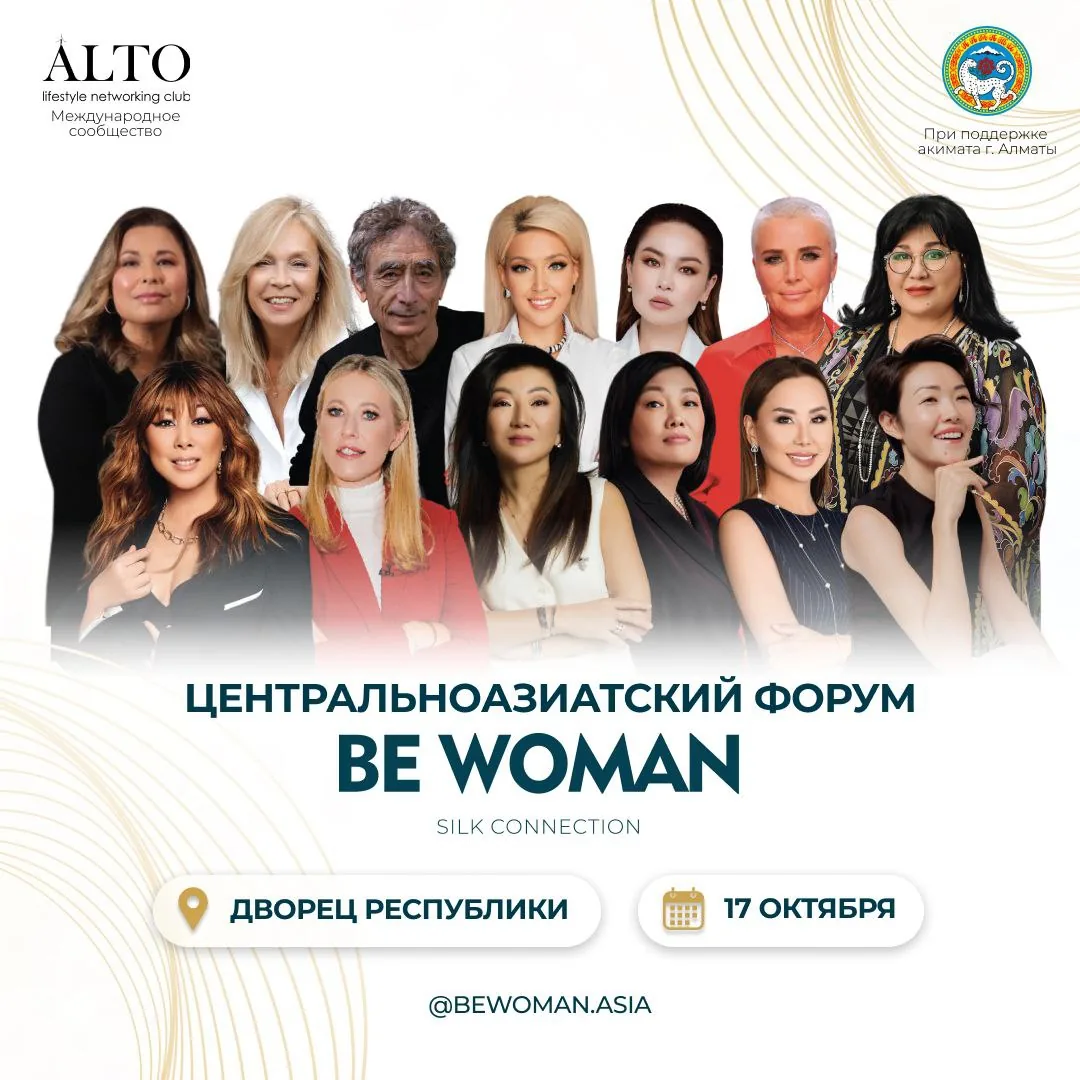 Women in Technology and Innovation: Speakers from the BeWoman Forum Who Serve as Role Models