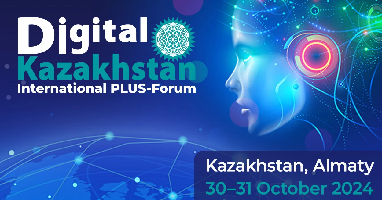 До старта международного ПЛАС-Форума Digital Kazakhstan в Алматы остался 1 день