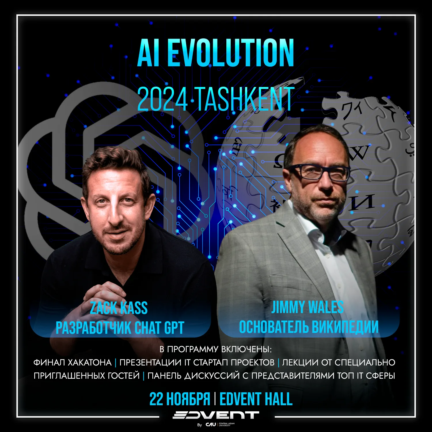 The founder of Wikipedia and the developer of ChatGPT will speak at an IT conference in Tashkent