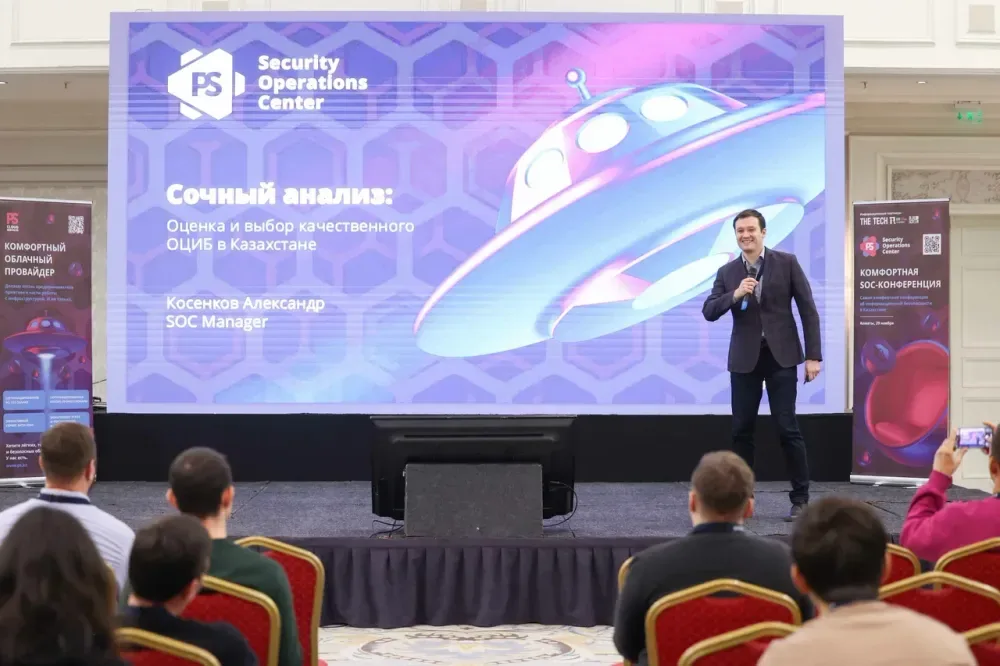 SOC PS Cloud Services released a market study on the CIS in Kazakhstan