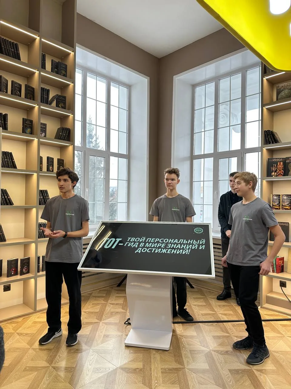 В Петропавловске открылся новый центр для стартапов и IT-талантов