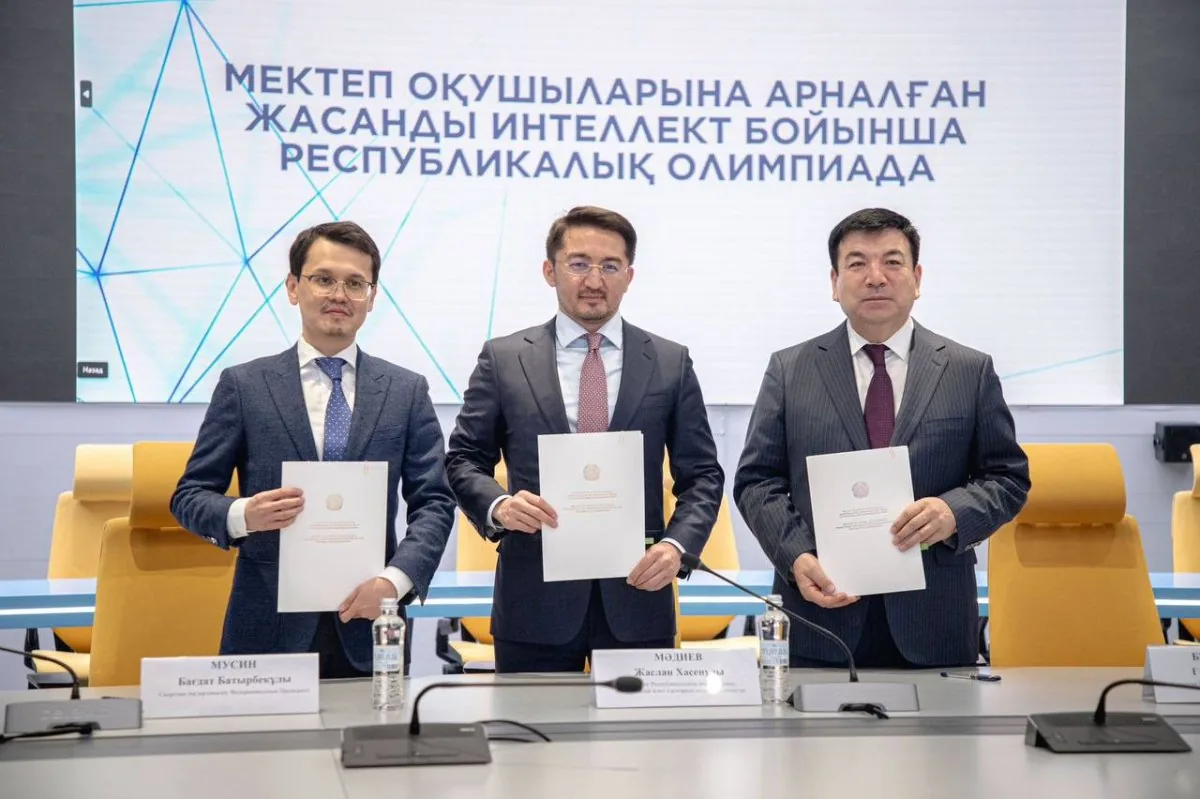 The first Republican Olympiad on Artificial Intelligence will be held in Kazakhstan
