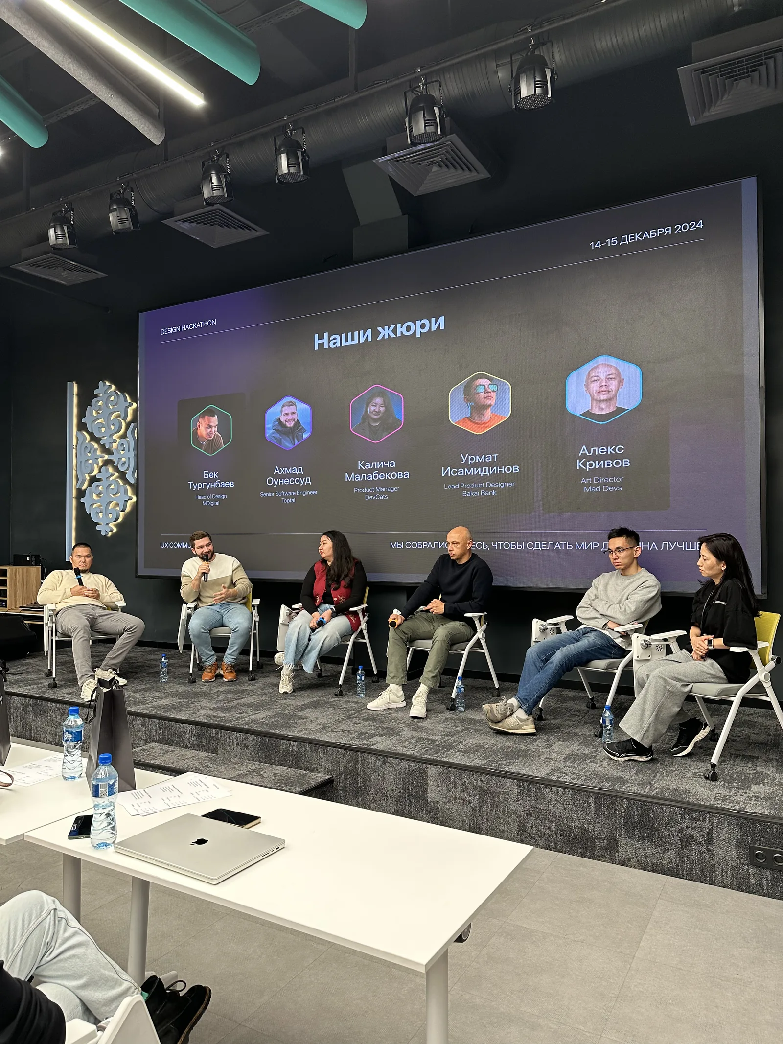 IT-community из Центральной Азии: UX Community Kyrgyzstan