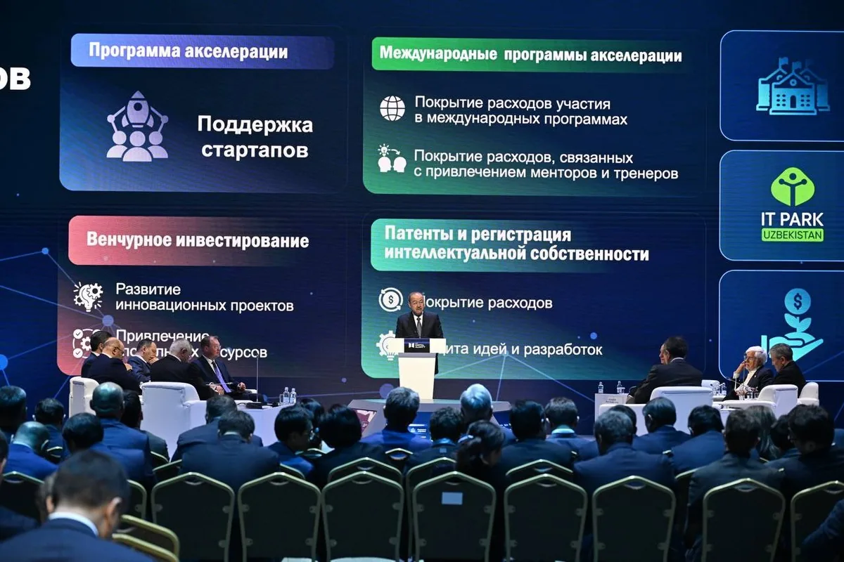 Uzbekistan will adopt ethical standards in the field of artificial intelligence in 2025.