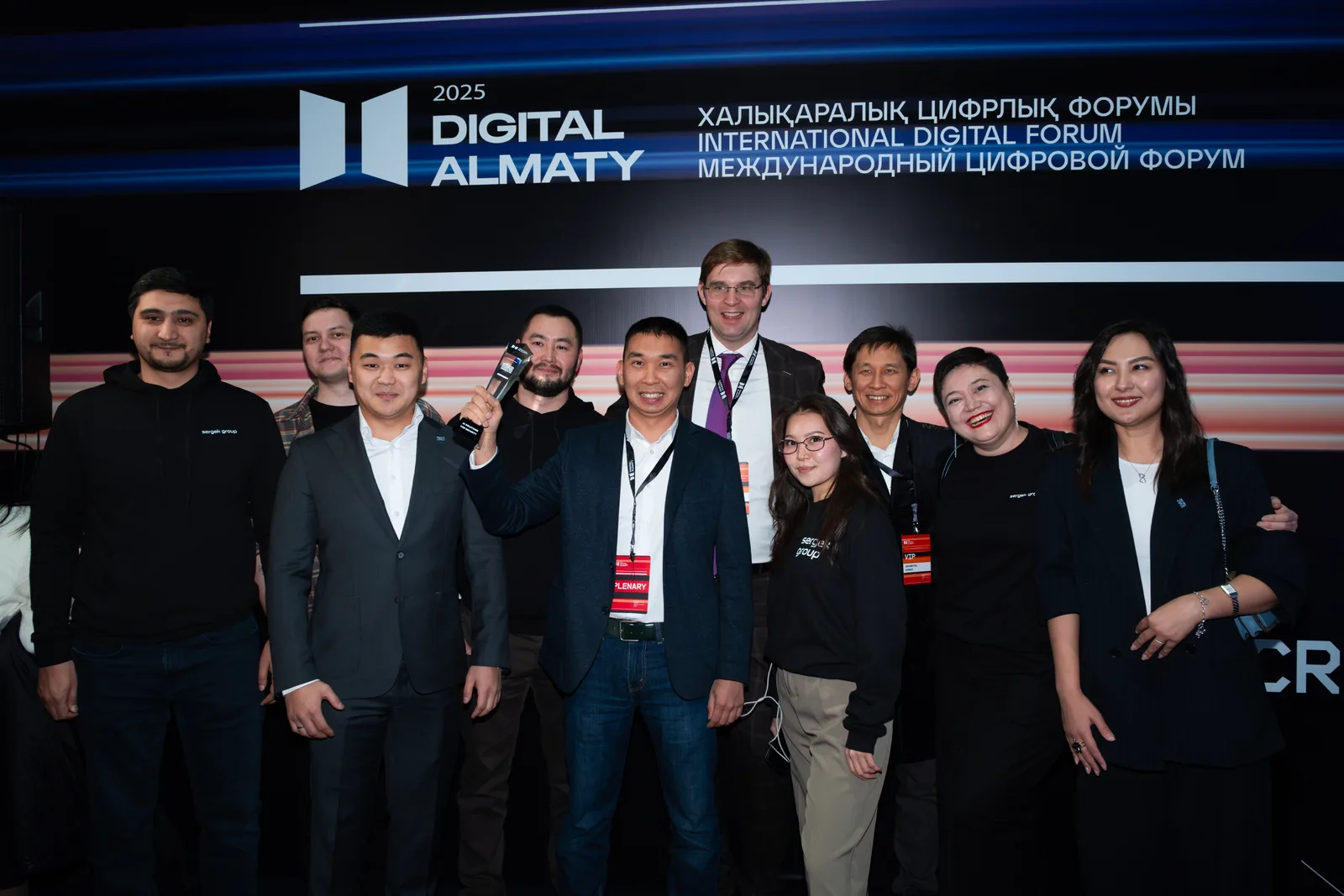 Sergek VMS won the "AI for Security" category at the Digital Almaty Awards 2025