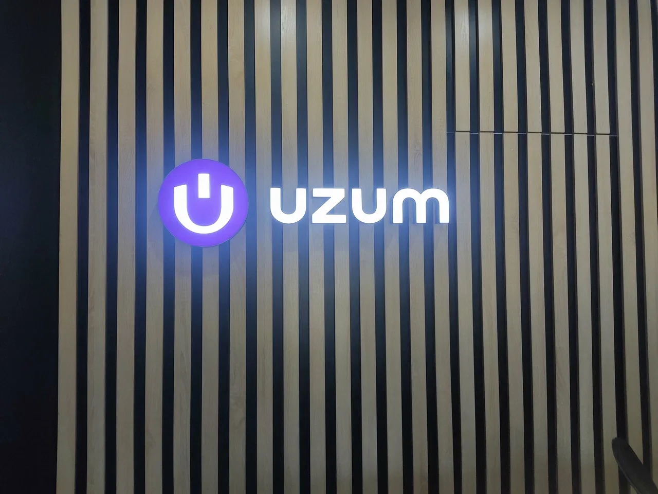 Экосистема Uzum зарегистрировала первый выпуск облигаций на сумму в 300 миллиардов сумов