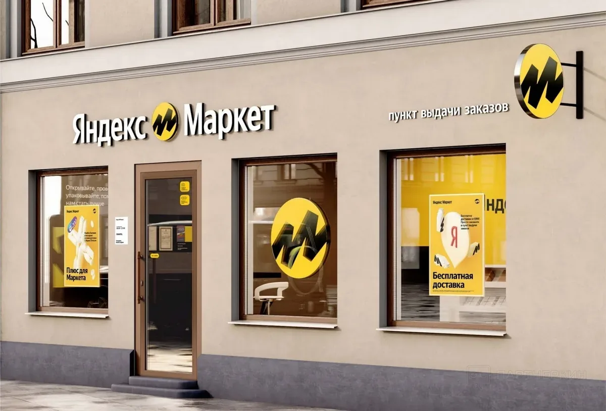 Yandex Market Go is entering the Uzbekistan market