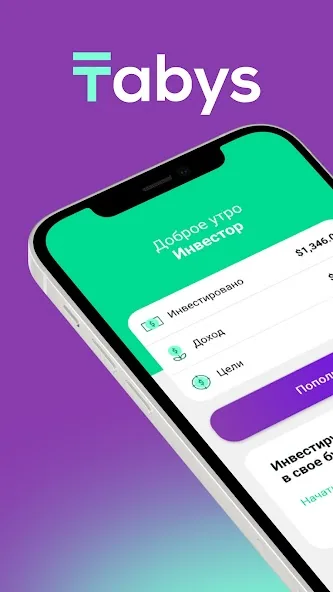 The Tabys app has attracted a new partner