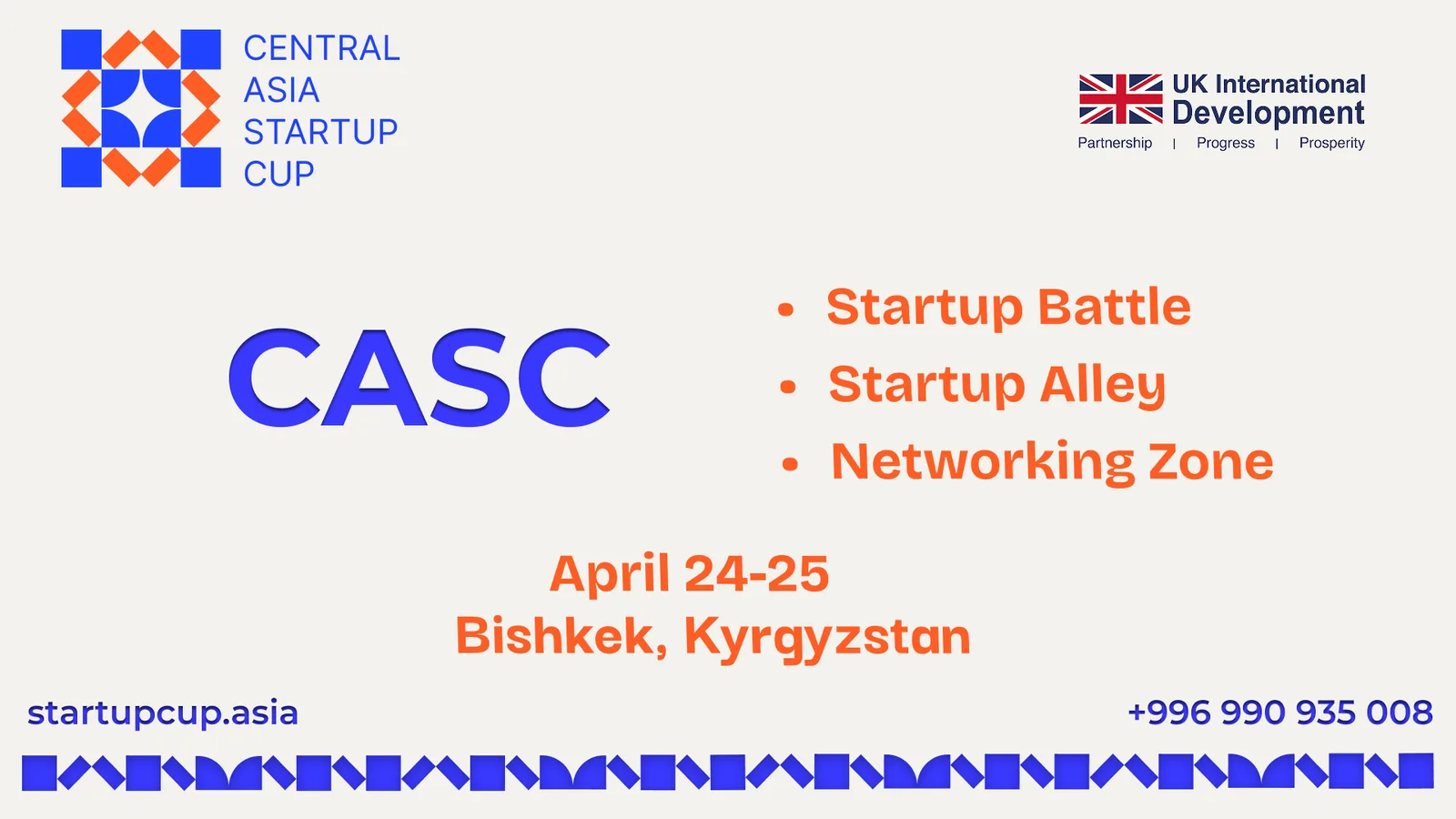 На Central Asia Startup CUP соберутся лучшие стартапы и инвесторы региона
