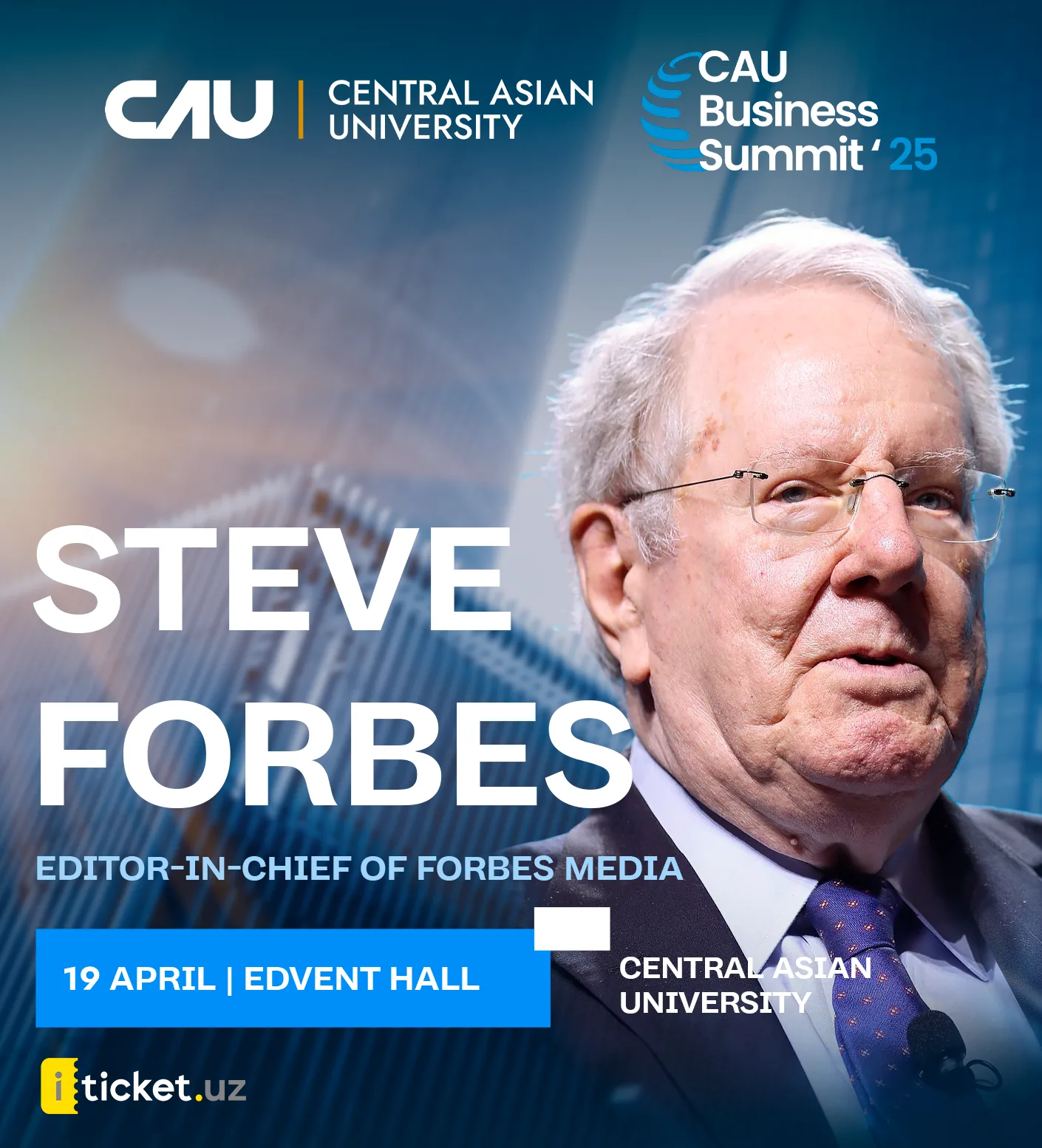 В Ташкенте пройдет CAU Business Summit 2025