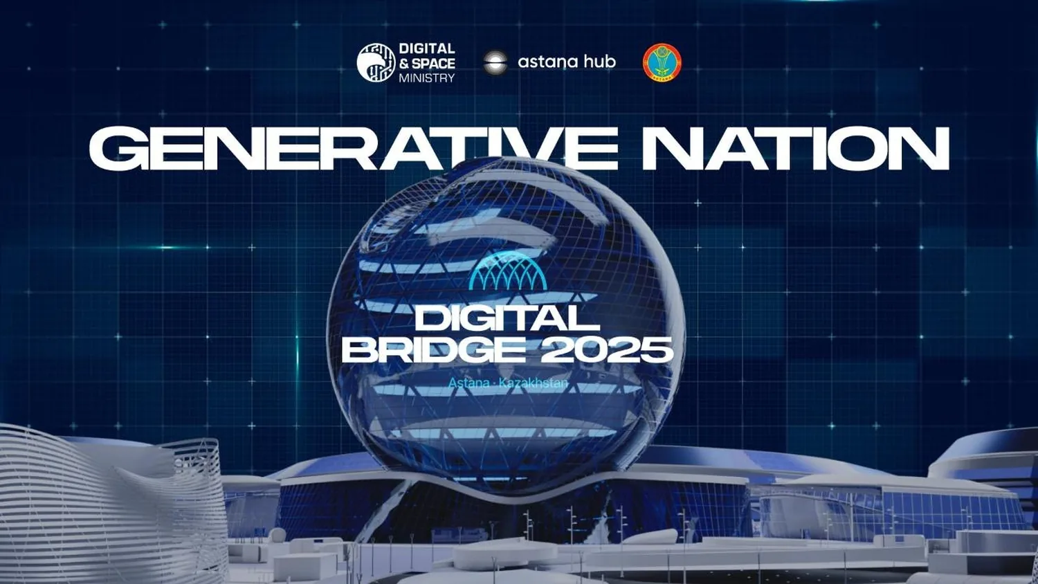 Открыта регистрация на международный технологический форум Digital Bridge 2025