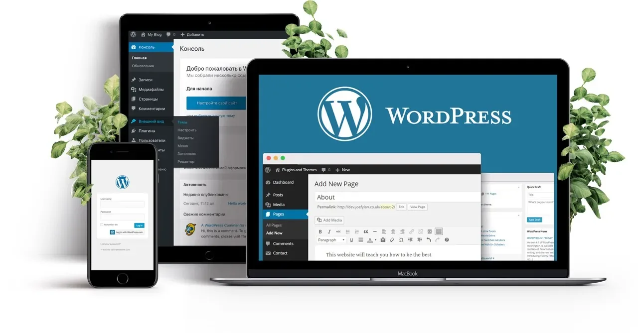 WordPress представил бесплатный конструктор сайтов с ИИ