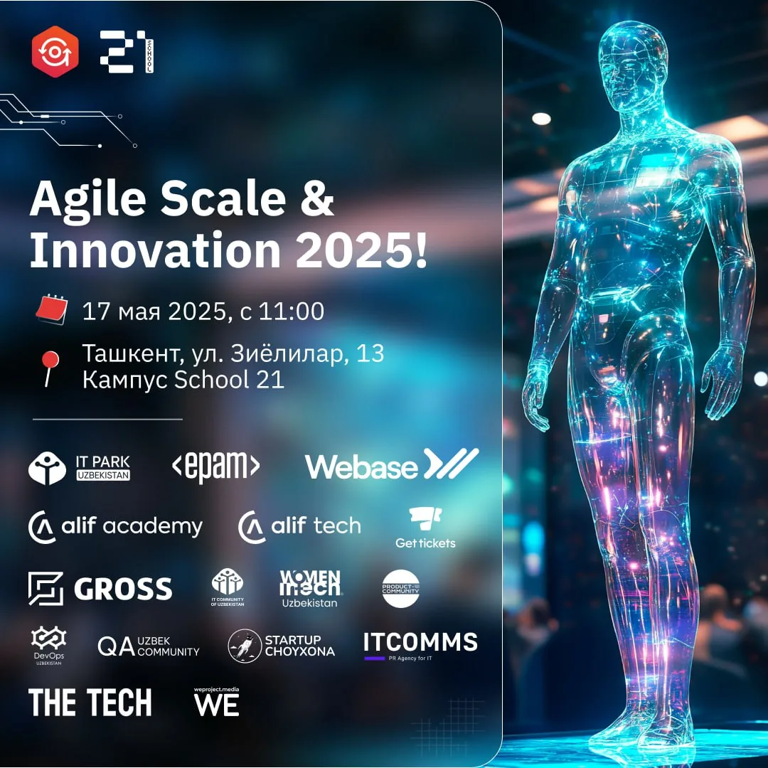Открыта регистрация на Agile Scale & Innovation 2025