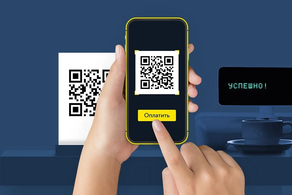 The Central Bank of Uzbekistan will introduce a unified QR code and access to instant transfers for citizens