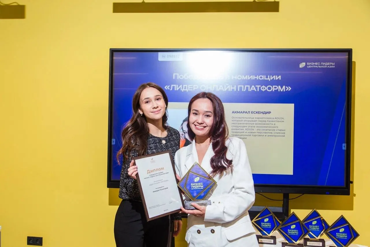 In Search of the Architects of the Future: Applications Open for the "Business Leaders of Central Asia 2025" Award