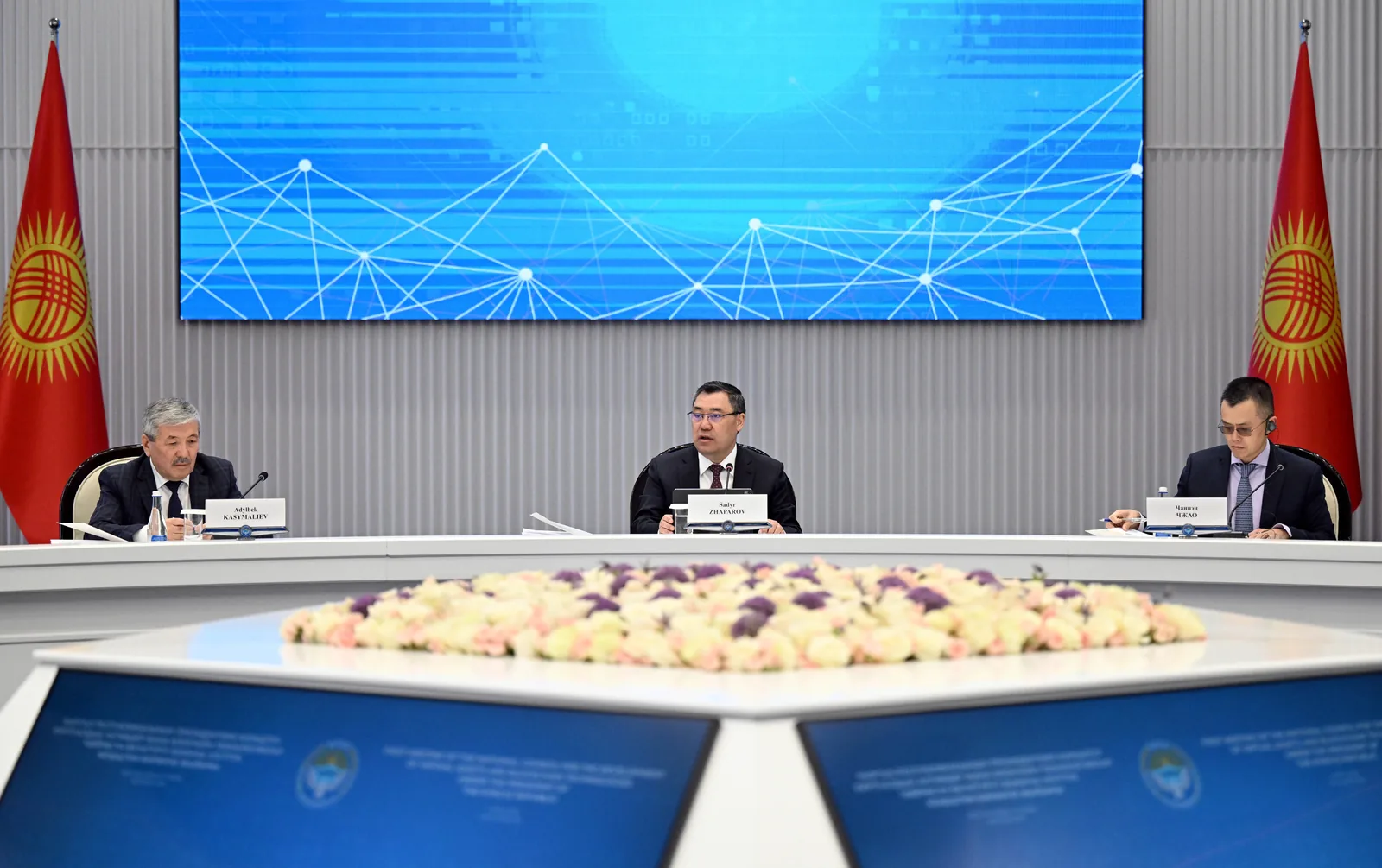 Правительство Кыргызстана внедряет блокчейн в государственное управление и финансы