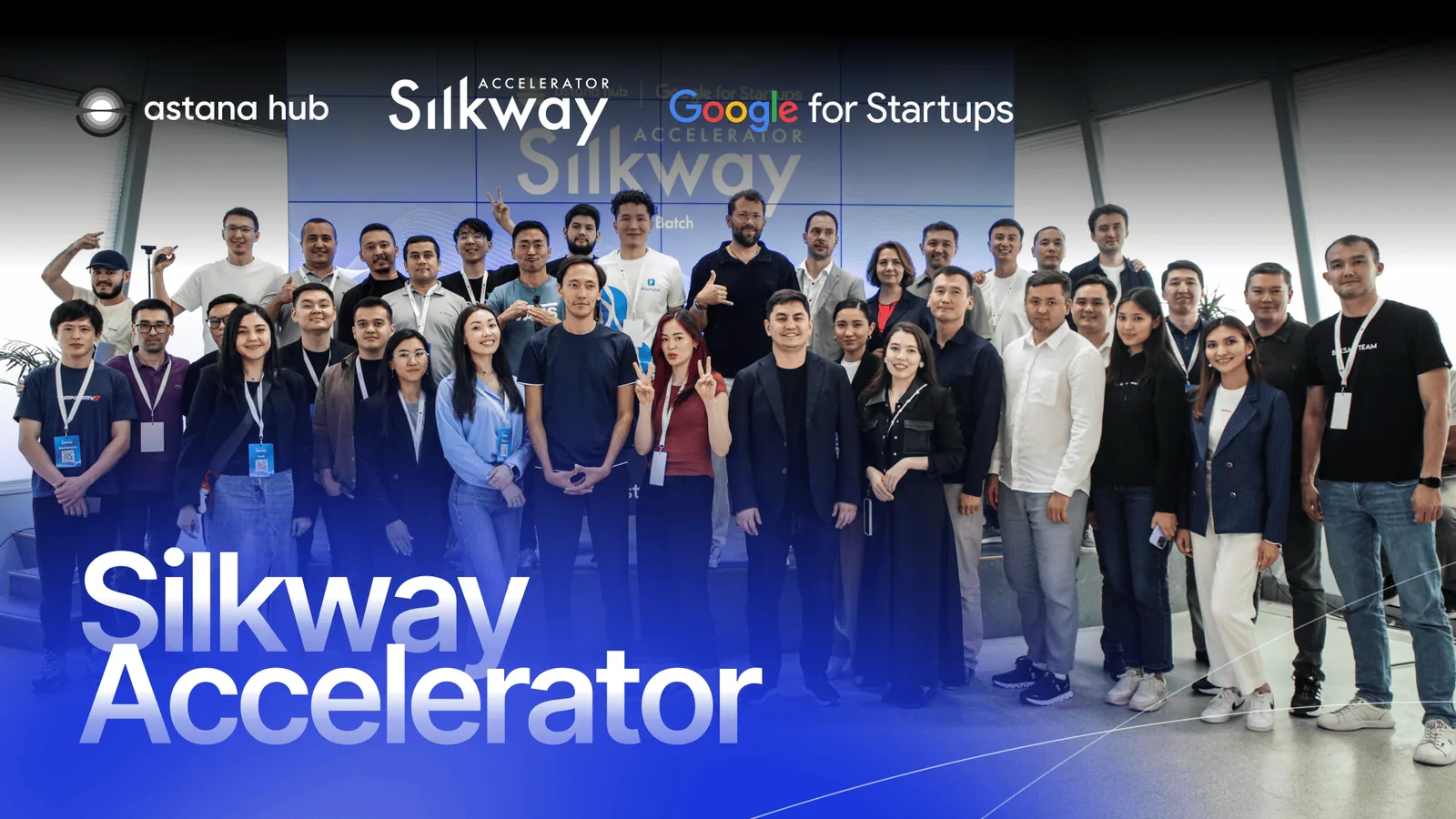 Открыт прием заявок на 6 поток Silkway Accelerator