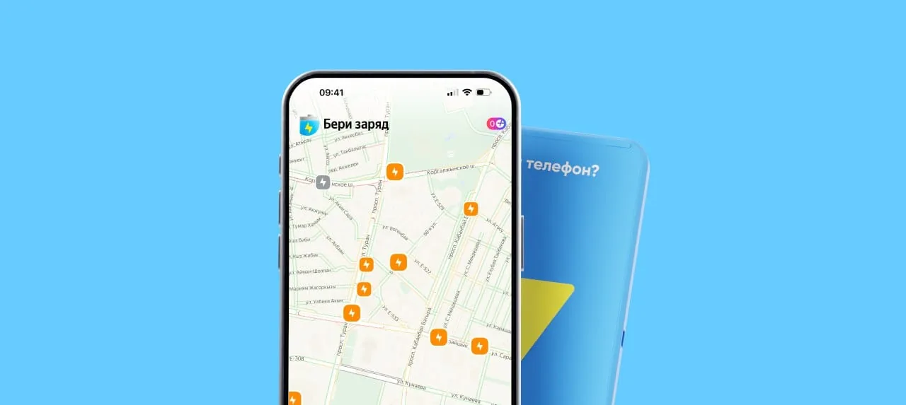 Yandex Go now offers power bank rentals