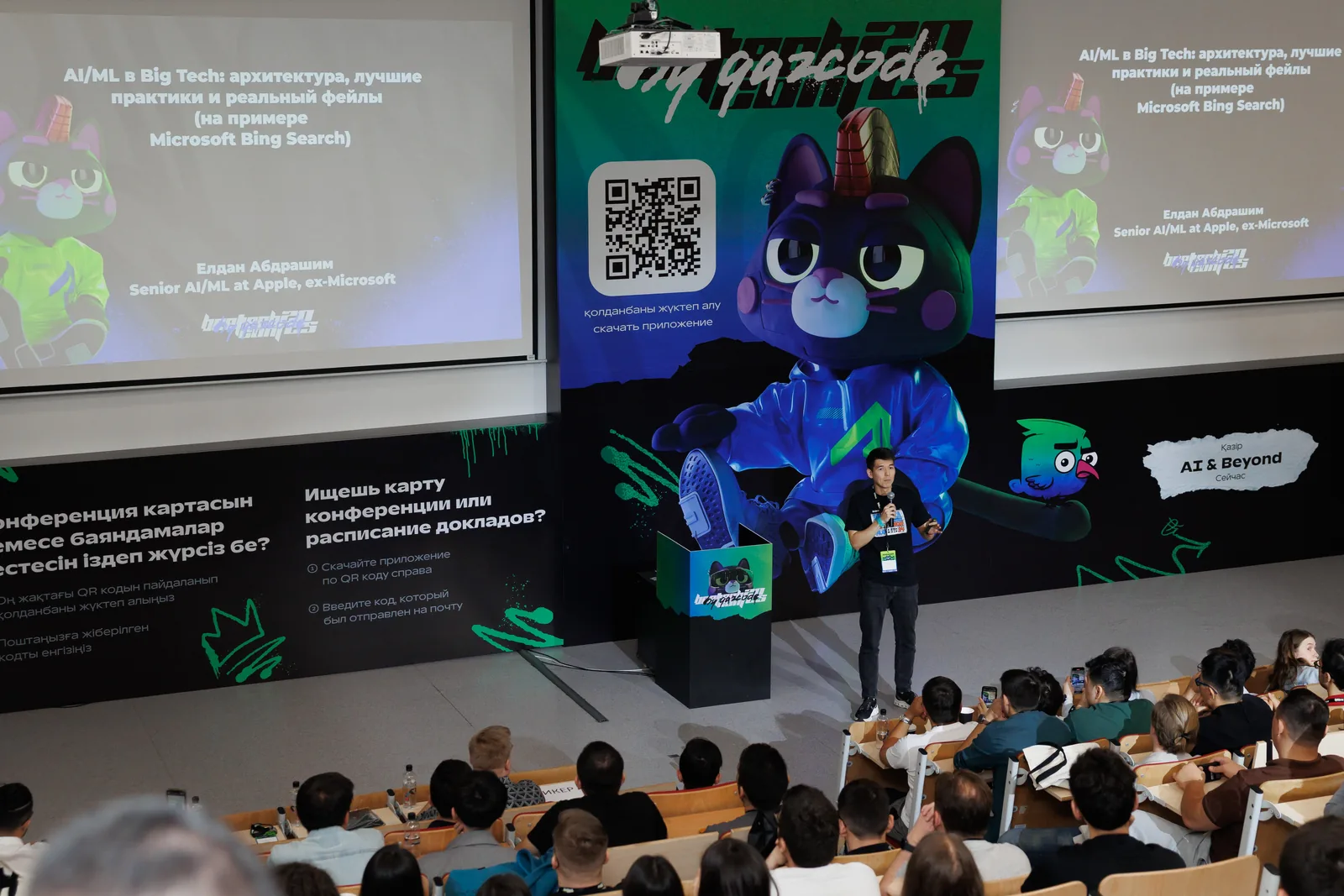 How did the most discussed IT conference, Beetech conf by QazCode, go