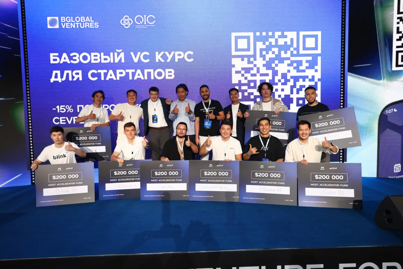 How did the Central Eurasian Venture Forum go in Almaty