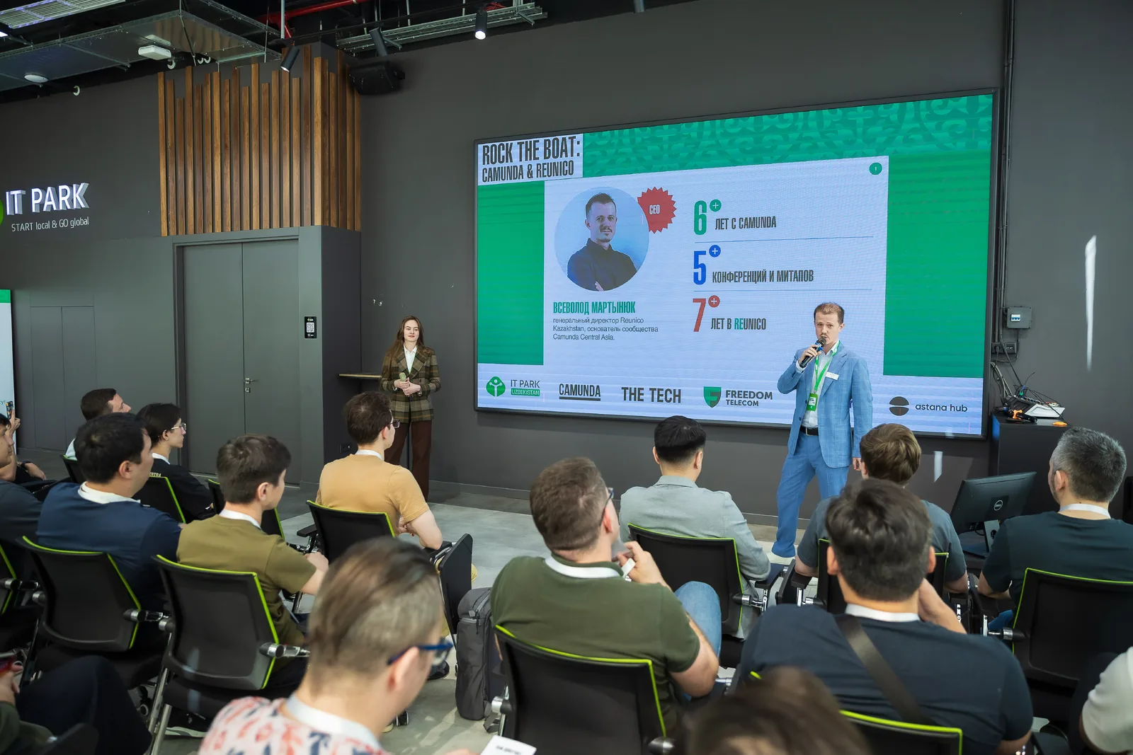 A conference on automation and future technologies will take place in Almaty