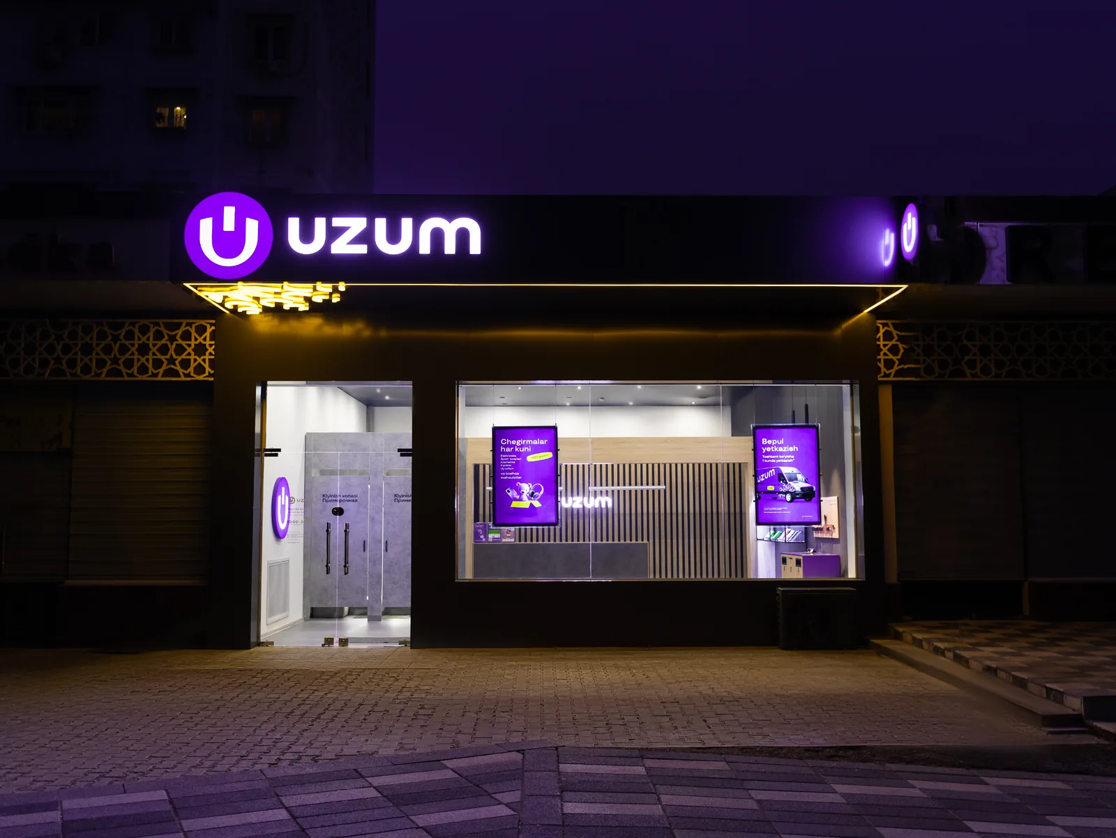 Uzum has attracted $70 million in investments from Tencent and VR Capital