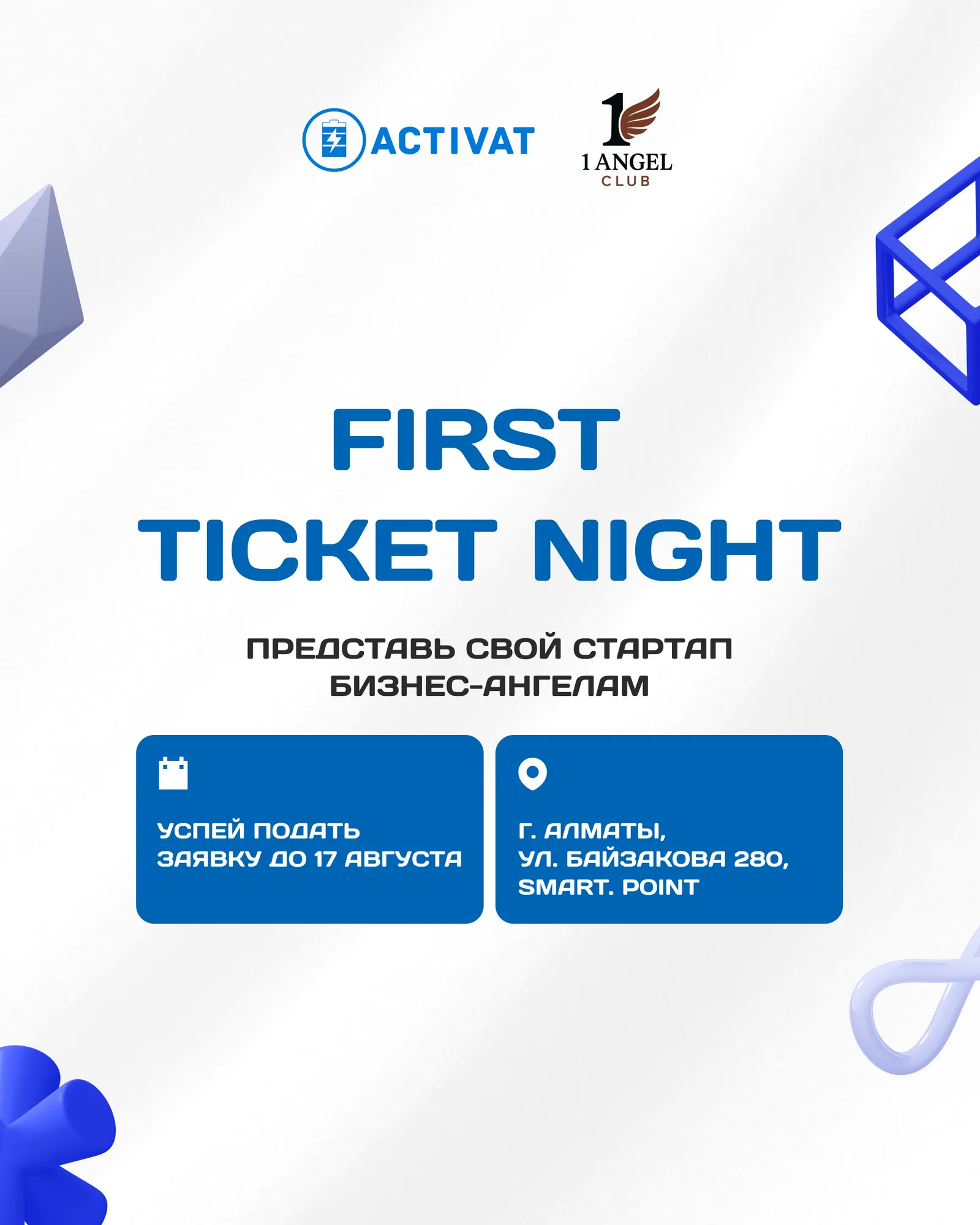 Activat VC will host a meeting of early-stage startups with business angels