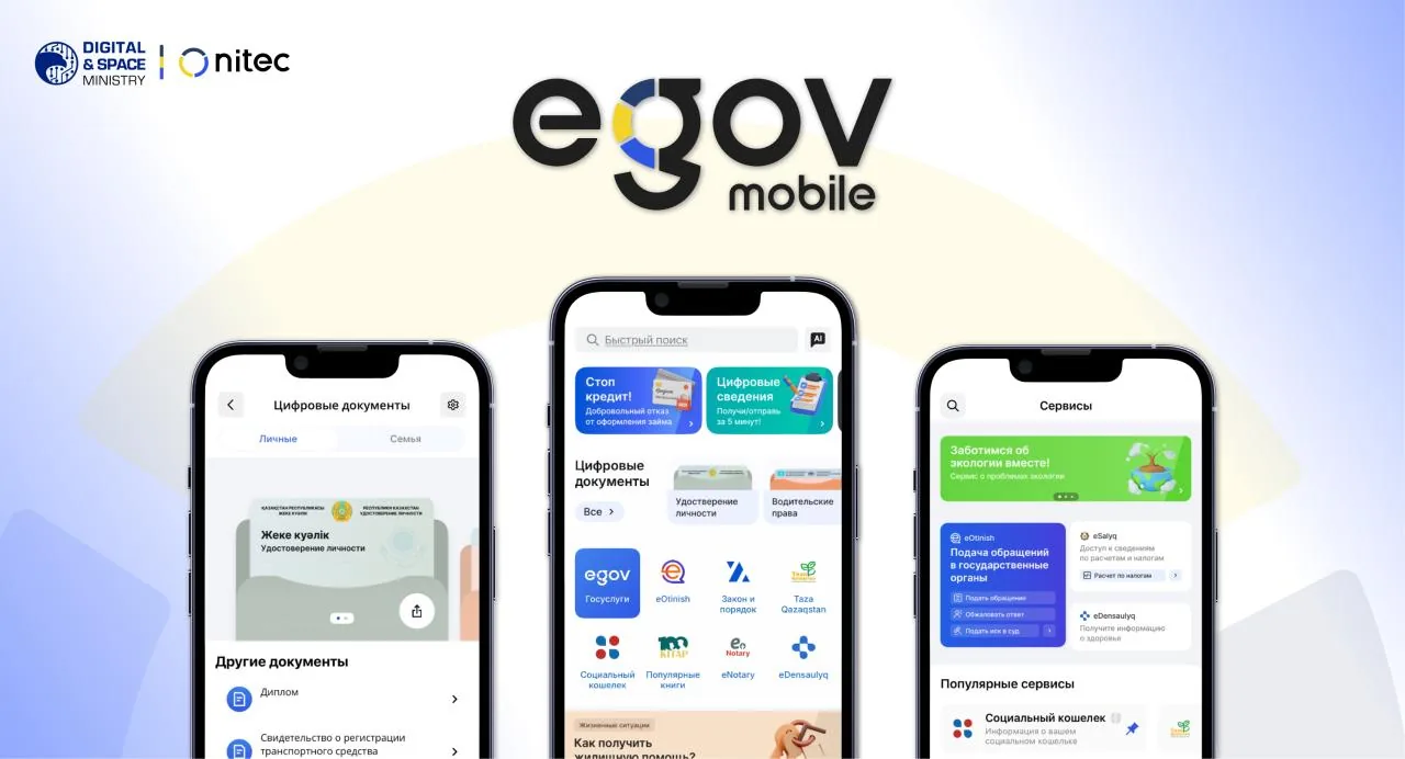 The eGov Mobile app has received its largest update